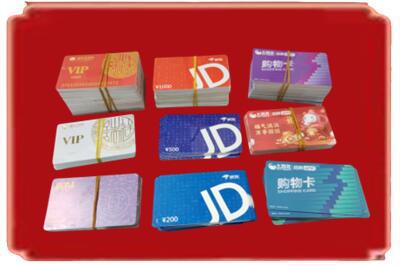 漯河烟酒回收JD购物卡.jpg