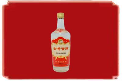 漯河烟酒回收古井贡酒.jpg