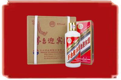 漯河烟酒回收茅台迎宾酒.jpg